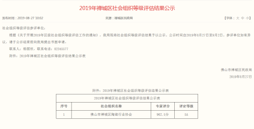 TIM؈D20191029100002.png