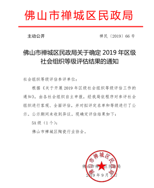 TIM؈D20191029100802.png