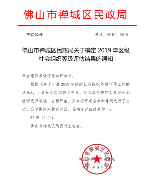 TIM截图20191029100802.png