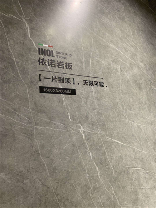 潭洲陶瓷岩板“岩博会”今日开幕，快点看看有啥亮点！(2)(1)763.png