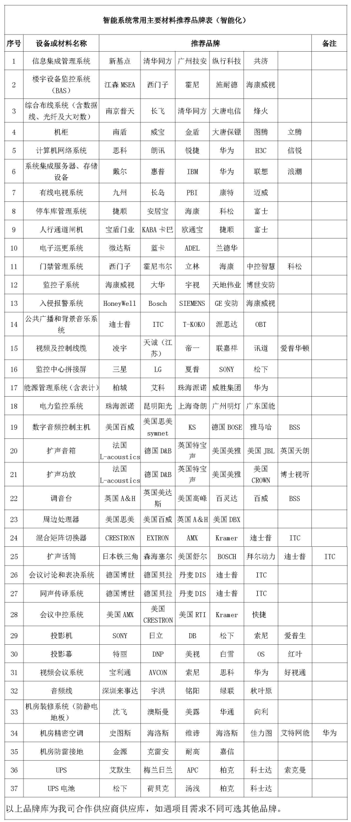 滕达简介_页面_3.jpg