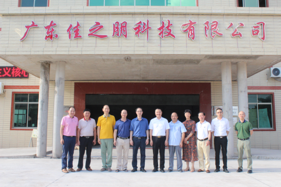 佛山新阶联和平远佛山商会联合组织梅州考察学习活动－公众360.png