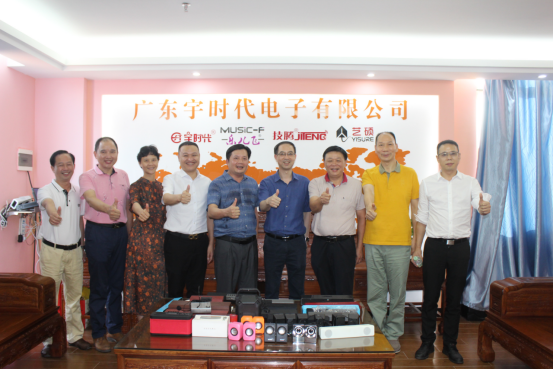 佛山新阶联和平远佛山商会联合组织梅州考察学习活动－公众374.png