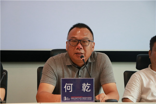 微信图片_20200829170347.jpg