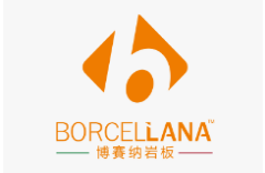 岩板浪潮中的四大营销变局1492.png