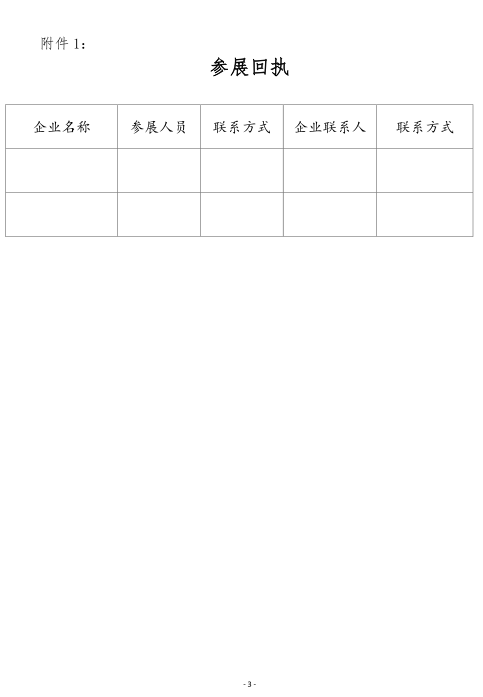 20201127 P3.png