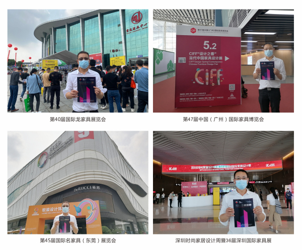 2021展会汇总.jpg