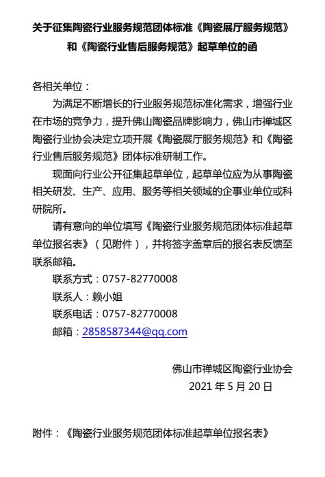 20210520 图1 2.png
