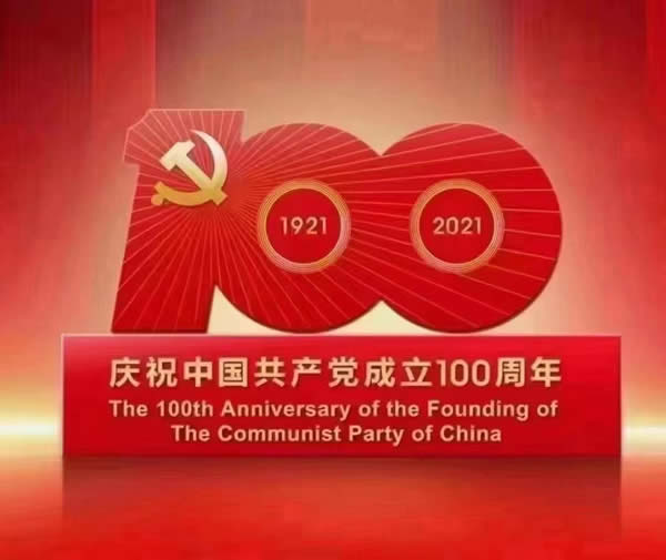 党庆图 2.jpg