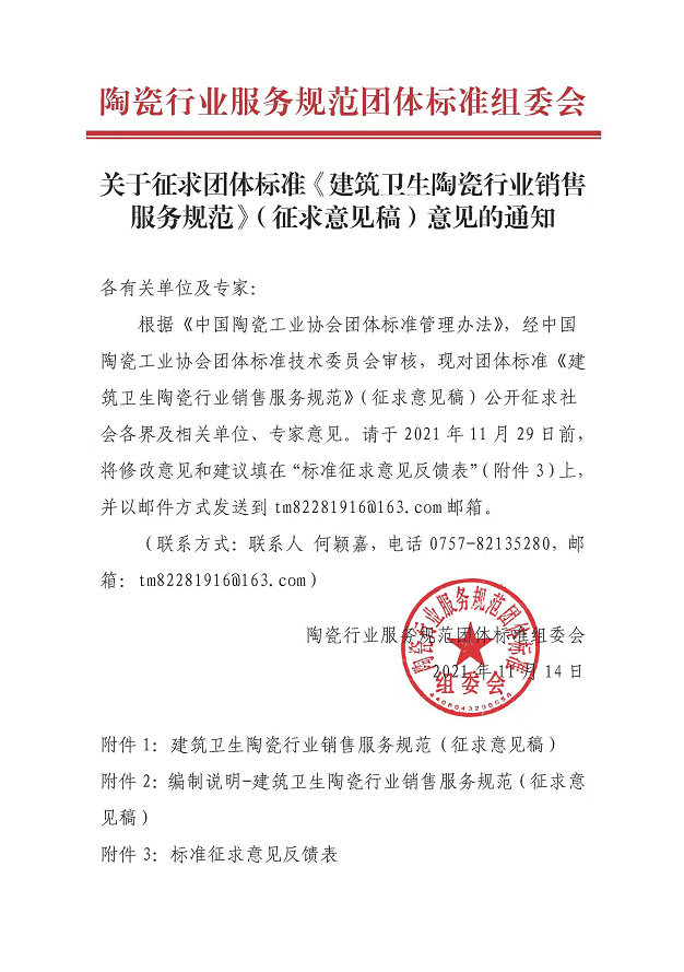 20211127 图2.png