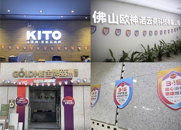 线下商户1 2.jpg