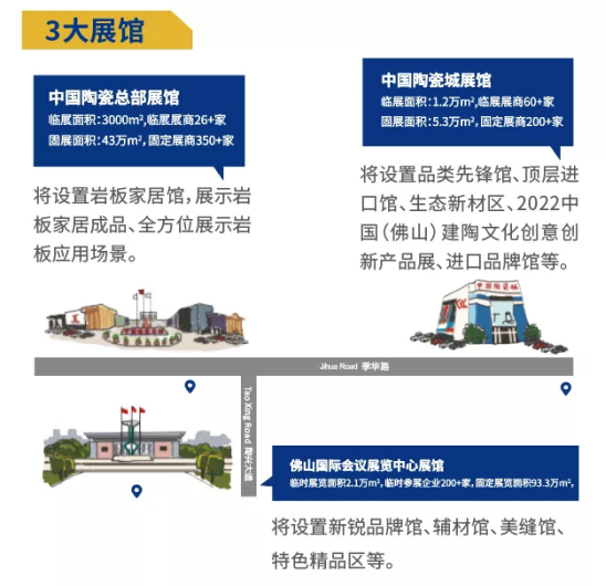 陶博会上新｜在世界陶瓷的中国主场，一起呈现陶瓷产业的嘉年华360.png