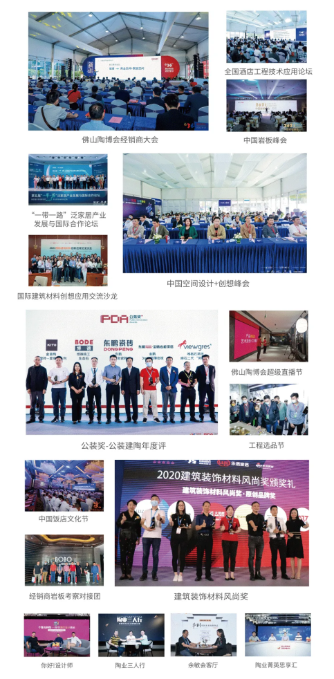 陶博会上新｜在世界陶瓷的中国主场，一起呈现陶瓷产业的嘉年华907.png
