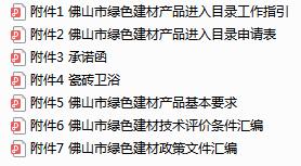 QQ截图20220329111419.jpg