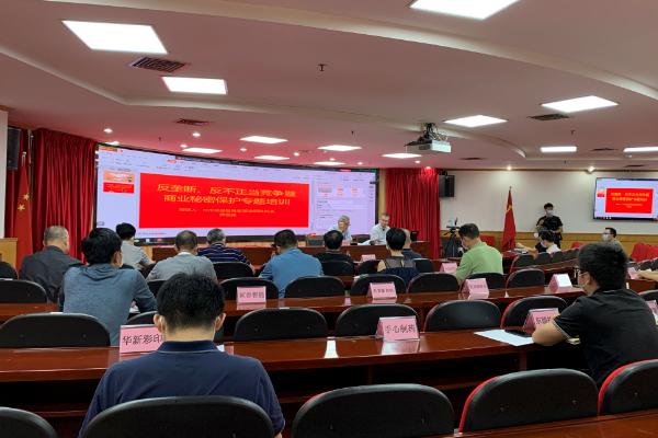 会场 总图.png