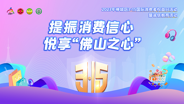 1681808213851246.png 区图 600.png