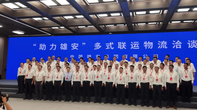 5禅城陶协领导与国家能源集团总经理助理康凤伟，雄安新区党工委副书记、管委会常务副主任、中国雄安集团有限公司党委书记、董事长田金昌，朔黄铁路、沧州港务、中交、中铁、中冶等雄安各大央企负责人合影留念.jpg