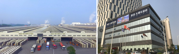 1703833577918705.jpg 2新濠.jpg