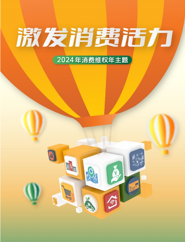 2024 年主題 圖.png
