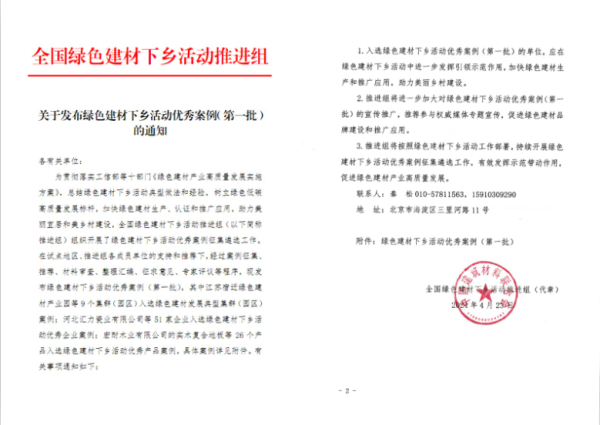 1715761333355315.png 6.png