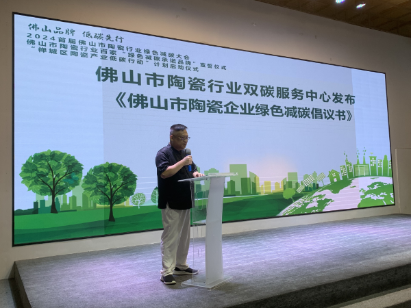 600 倡议书.png