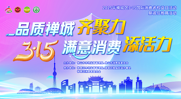 600 区图.png