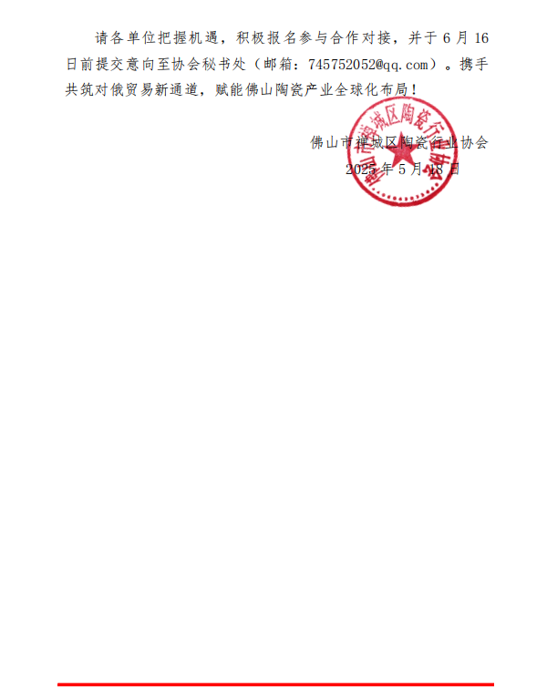 20250519 2.png
