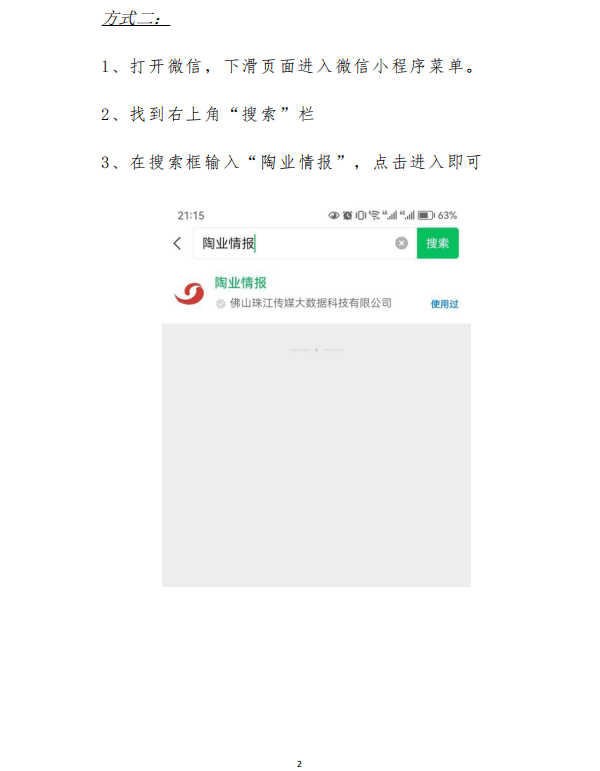 20250530 002.png