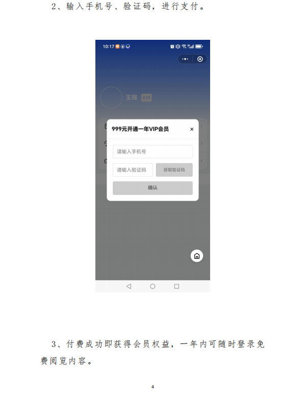 20250530 004.png