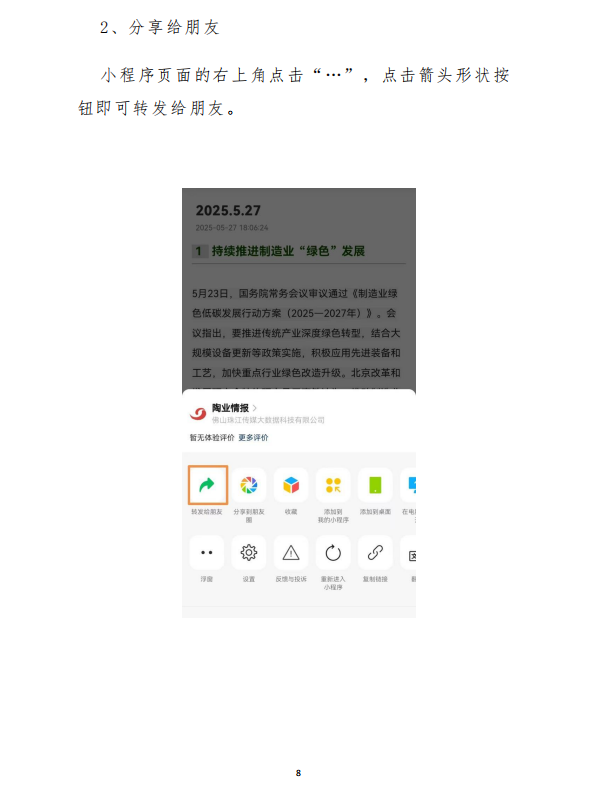 20250530 008.png