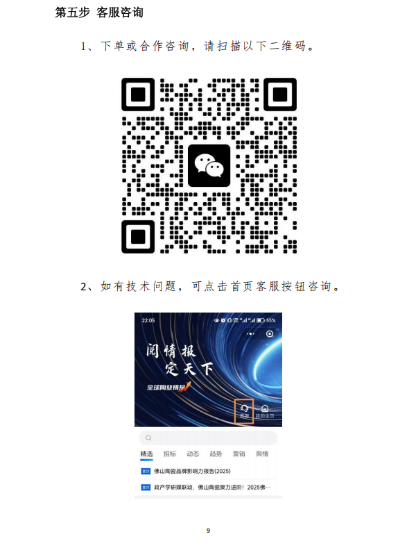 20250530 009.png