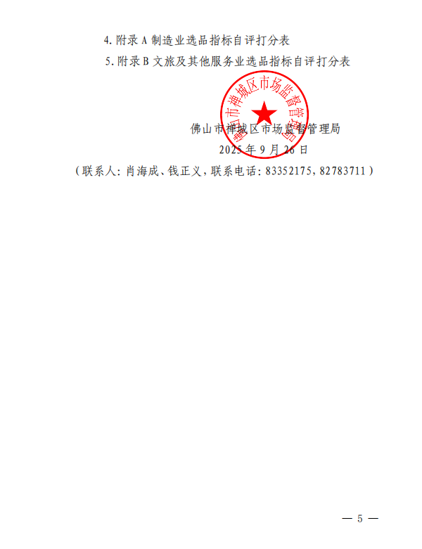 600 05.png