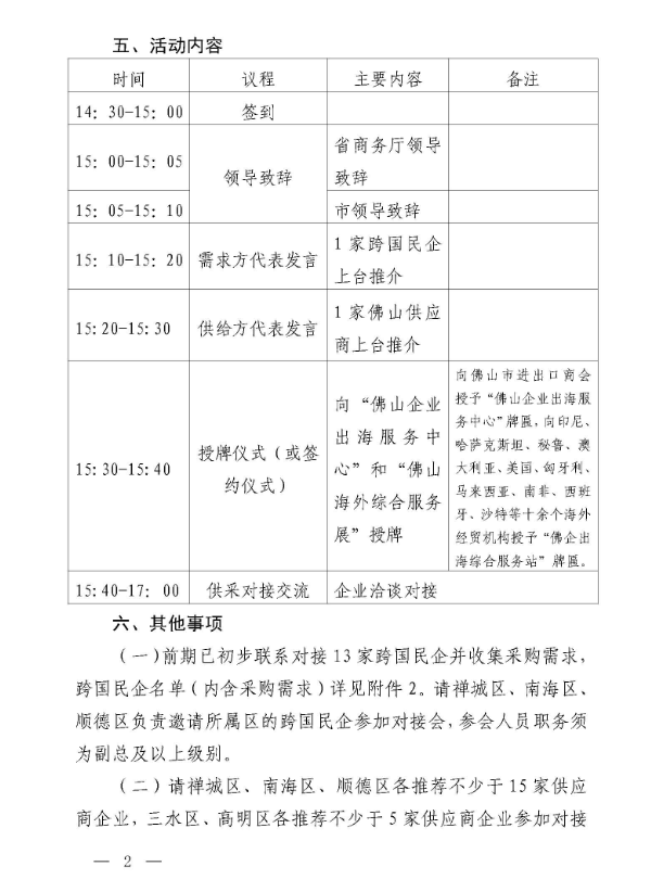 1765423416620822.png 600 02.png