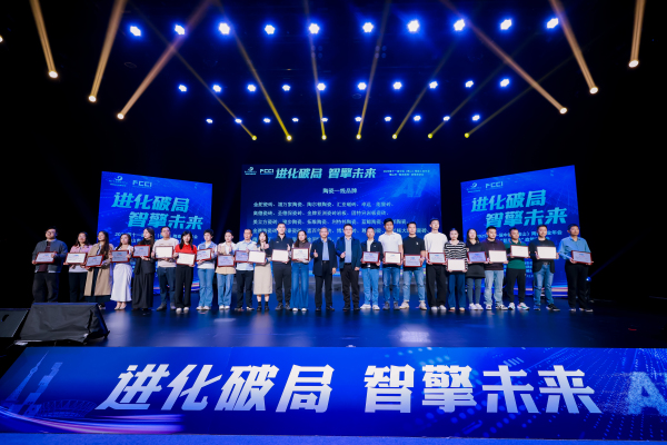 8“2025佛山陶瓷价值品牌 第二轮.jpg