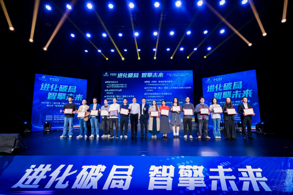 8“2025佛山陶瓷价值品牌 第三轮.jpg