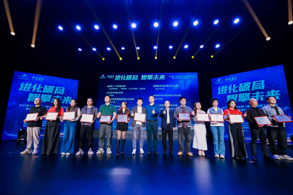 8“2025佛山陶瓷价值品牌 第四轮.jpg