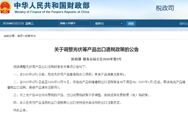 1768982328441175.png 20260121 2.png