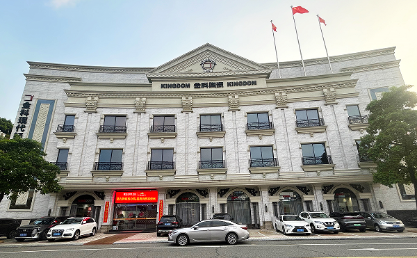 1773643686242907.png 600 金科 1.png