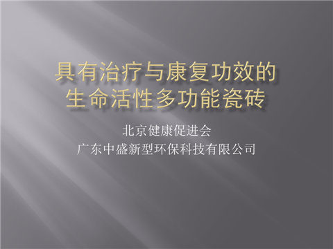 幻灯片1.png