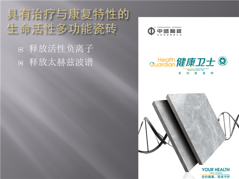 幻灯片2.png