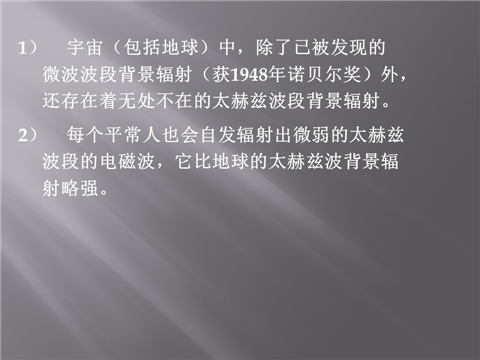 幻灯片7.png