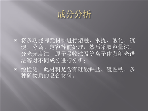 幻灯片17.png