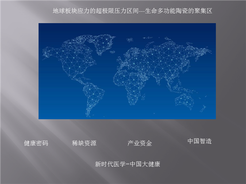 幻灯片24.png