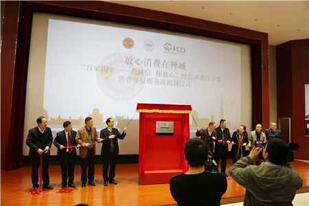 1546848869428021.jpg 揭牌1.jpg