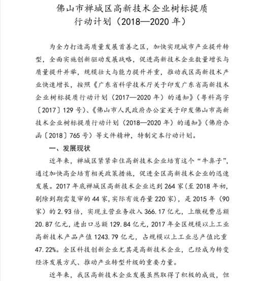 微信图片_201903201623441.png