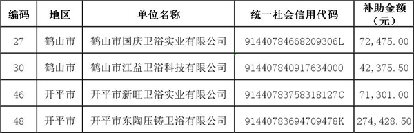 1563353606849624.jpg 图片2.jpg