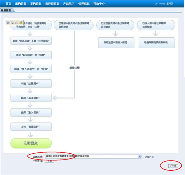 1564966022497082.jpg image007.jpg