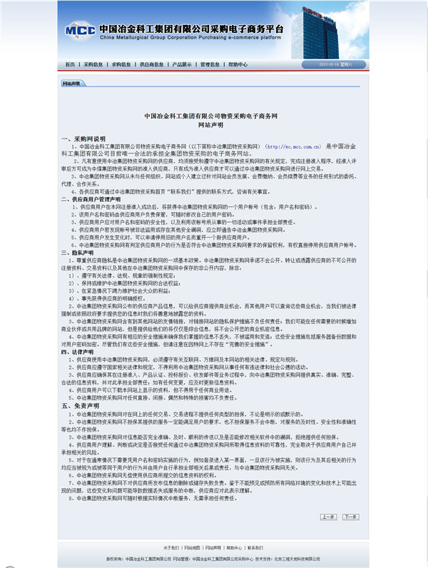 1564966040974702.jpg image009.jpg