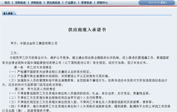 1564966051154210.png image011.png