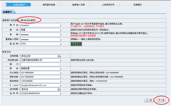 1564966064967851.png image013.png